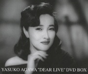 YASUKO AGAWA "DEAR LIVE" DVD BOX