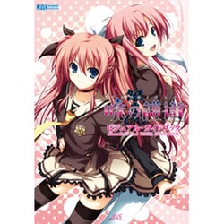暁の護衛ビジュアル・ガイドブック(JIVE FAN BOOK SERIES) [単行本]