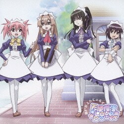 ヨドバシ Com 天使爛漫 Love Power 瀬戸の花嫁 Ova 義 オープニングテーマ 通販 全品無料配達 ヨドバシ Com 天使爛漫 Love Power 瀬戸の花嫁 Ova 義 オープニングテーマ 通販 全品無料配達
