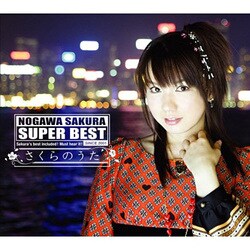 ヨドバシ.com - 野川さくら SUPER BEST～さくらのうた～ 通販【全品