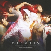 第4集 呪文-MIROTIC