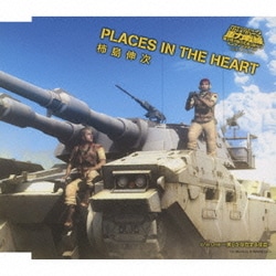 ヨドバシ Com Places In The Heart C W One 僕らが存在する理由 機動戦士ガンダム Ms Igloo 2 重力戦線 第2話 陸の王者 前へ エンディングテーマ 通販 全品無料配達