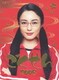 ごくせん2008 DVD-BOX [DVD]