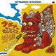 沖縄ジャズ協会／ウチナーJAZZ!