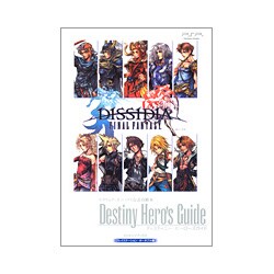 ディジディアファイナルファンタジー ディスティニー・ヒーローズガイド(Vジャンプブックス) [単行本]