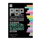 PSPソフト&ゲームアーカイブスオールカタログ 2009（MYCOMムック） [ムックその他]