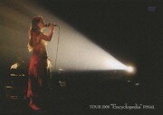 安藤裕子 TOUR 2008 "Encyclopedia." FINAL