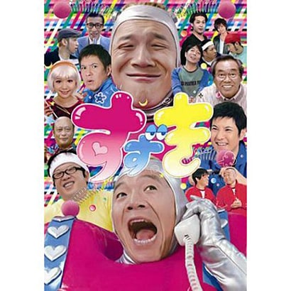 すずき [DVD]