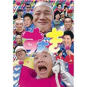 すずき