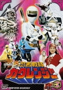 忍者戦隊カクレンジャー VOL.2 (スーパー戦隊シリーズ)
