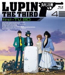 ルパン三世 first-TV.BD DISC.4 [Blu-ray Disc]