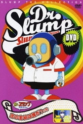 ヨドバシ.com - Dr.スランプDVD スランプ・ザ・コレクション