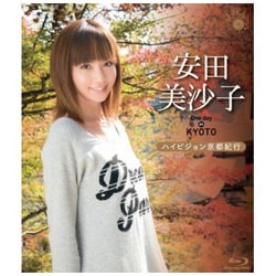格安即決 安田美沙子／安田美沙子 - ヨドバシ.com One KYOTO in day お笑い・バラエティ
