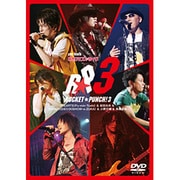 ライヴビデオ ネオロマンス・ライブROCKET★PUNCH!3