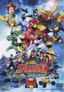 炎神戦隊ゴーオンジャー BUNBUN!BANBAN!劇場BANG!!
