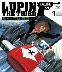 ルパン三世 first-TV.BD DISC.1 [Blu-ray Disc]