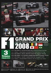 ヨドバシ.com - F1 Grand Prix 2008 vol.3 [Rd.13～18] [DVD