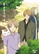 夏目友人帳 4 [DVD]