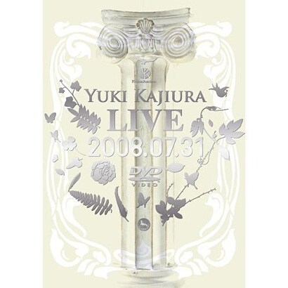 梶浦由記／YUKI KAJIURA LIVE 2008.07.31 [DVD]