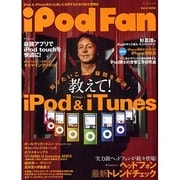 iPod Fan Vol.5（MYCOMムック） [ムックその他]