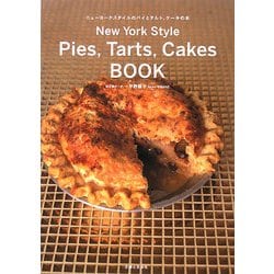ヨドバシ.com - ニューヨークスタイルのパイとタルト、ケーキの本 