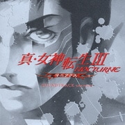 真・女神転生Ⅲ -NOCTURNE マニアクス サウンドトラック extra version