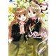ソルフェージュ-Sweet harmony-ビジュアル・ガイドブック(JIVE FAN BOOK SERIES) [単行本]