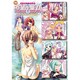 マジキュー４コマ　恋姫無双　－ドキッ★乙女だらけの三国志演義－（１０）(MCコミックス) [コミック]