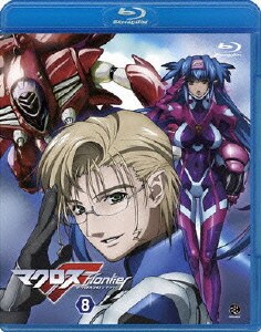 マクロスF 8 [Blu-ray Disc]