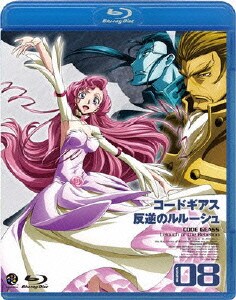 コードギアス 反逆のルルーシュ volume08 [Blu-ray Disc]