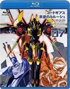 コードギアス 反逆のルルーシュ volume07 [Blu-ray Disc]