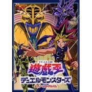 遊戯王デュエルモンスターズピアノ・ソロ・アルバム－ルバム 初級（楽しいバイエル併用） [単行本]