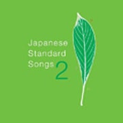 コトノハ 2
