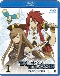 ヨドバシ Com テイルズ オブ ジ アビス 1 Blu Ray Disc 通販 全品無料配達
