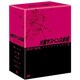火曜サスペンス劇場 セレクション1 DVD-BOX [DVD]