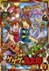 ゲゲゲの鬼太郎 第二夜 7 [DVD]