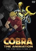 COBRA THE ANIMATION コブラ ザ・サイコガン VOL.4