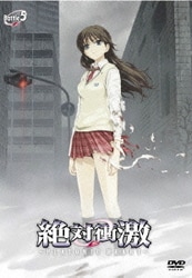 絶対衝激～PLATONIC HEART～ Battle5 [DVD]