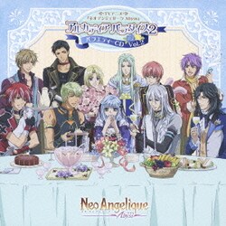 ヨドバシ.com - バラエティーCD Vol.2 アルカディア パラダイス2