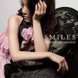 島谷ひとみ／SMILES