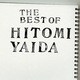 矢井田瞳／THE BEST OF HITOMI YAIDA