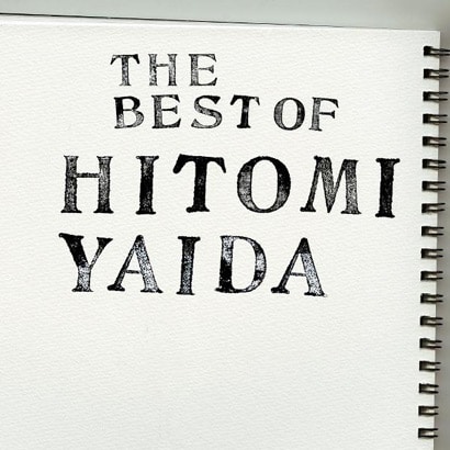 矢井田瞳／THE BEST OF HITOMI YAIDA