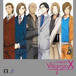 ヨドバシ Com Vitaminx ハニービタミン2 内緒のフェアリーテール Dramatic Cd Collection 通販 全品無料配達 ヨドバシ Com Vitaminx ハニービタミン2 内緒のフェアリーテール Dramatic Cd Collection 通販 全品無料配達