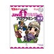 13歳からはじめるJava iアプリゲームプログラミング教室 Windows XP/Vista対応 [単行本]