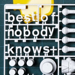 nobodyknows+／best of nobodyknows+