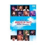 ライブビデオ ネオロマンス▼ライヴ 2004 SUMMER (ネオロマンス15TH THE BEST 2800)