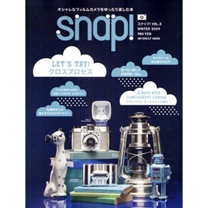 スナップ VOL.5 (WINTER 2009)－オシャレなフィルムカメラをゆったり楽しむ本（INFOREST MOOK） [ムックその他]