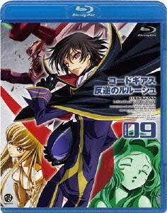 コードギアス 反逆のルルーシュ volume09 [Blu-ray Disc]