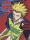 ONE OUTS-ワンナウツ- Nobody wins,but I! DVD-BOX First [DVD]