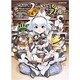 モンスターハンターポータブル2nd Gオフィシャルアンソロジ（カプコンオフィシャルブックス） [単行本]